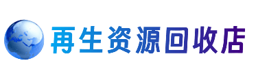 运城市永济购物卡回收站