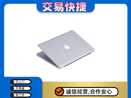 运城市永济家电回收苹果电脑.jpg