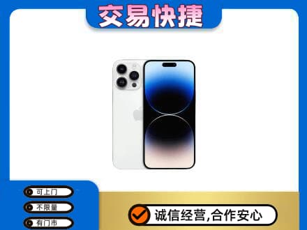 运城市永济家电回收苹果手机.jpg