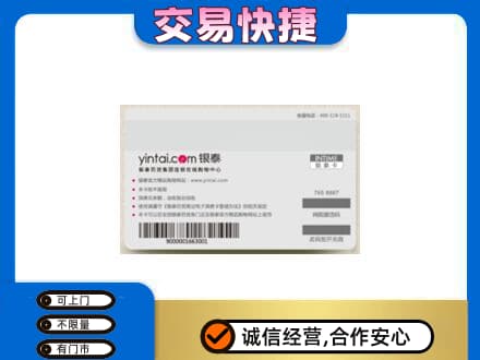 运城市永济购物卡回收银泰购物卡.jpg