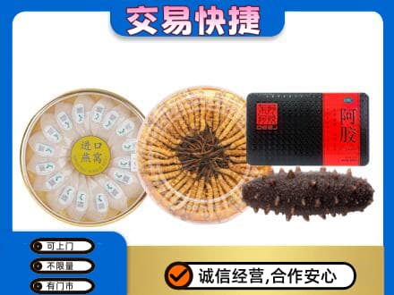 运城市永济回收礼品