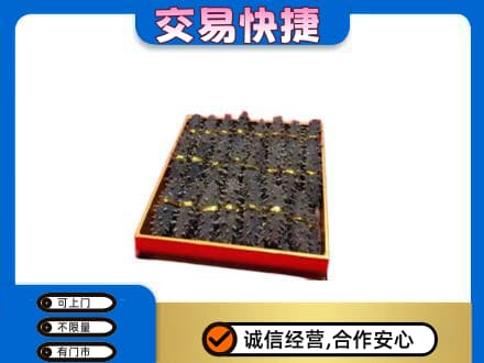 运城市永济回收海参