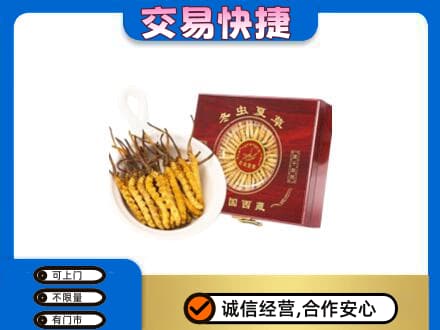 运城市永济礼品回收冬虫夏草礼盒.jpg