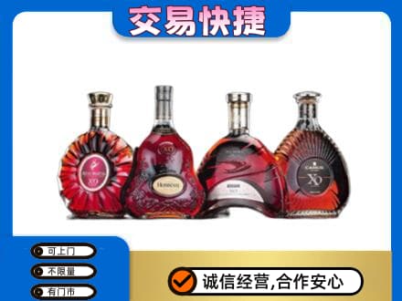 运城市永济洋酒回收价格.jpg