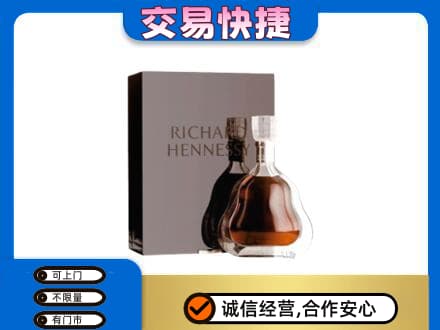 运城市永济洋酒回收李察礼盒.jpg