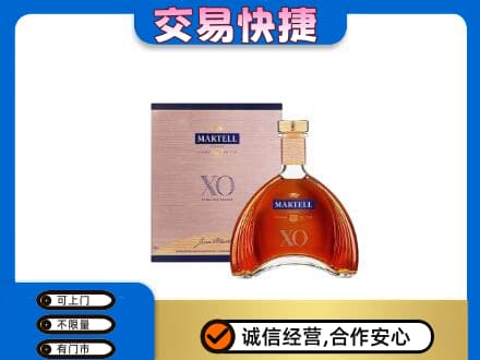 运城市永济洋酒回收马爹利XO.jpg