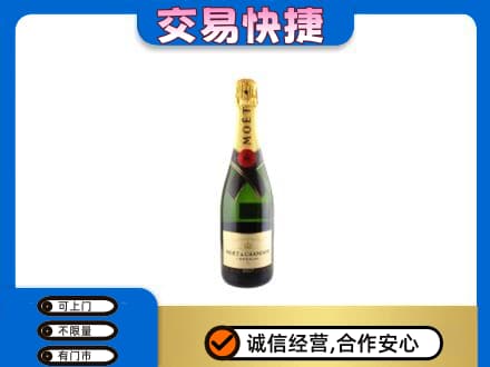 运城市永济洋酒回收名仕.jpg