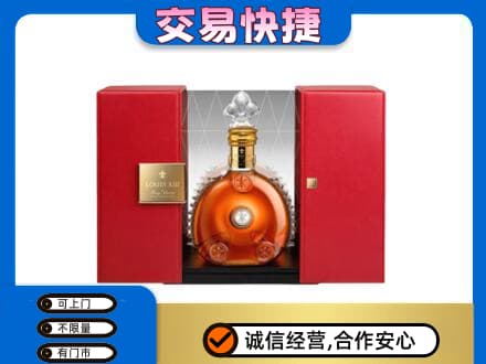 运城市永济回收路易十三礼盒