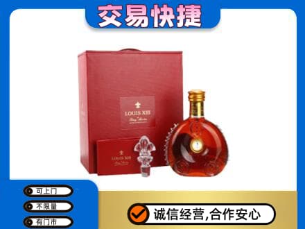 运城市永济回收李察礼盒