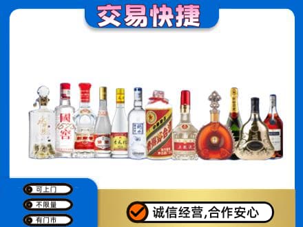 运城市永济回收酒