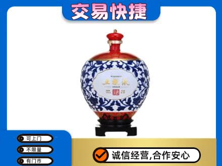 运城市永济名酒回收五粮液5.jpg