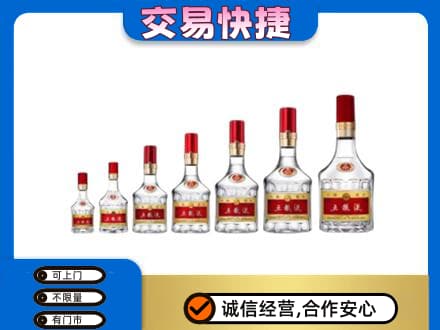 运城市永济名酒回收五粮液礼盒.jpg