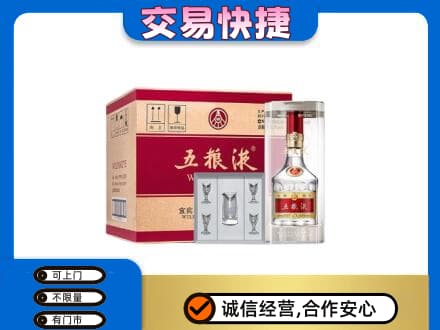 运城市永济名酒回收五粮液原件.jpg