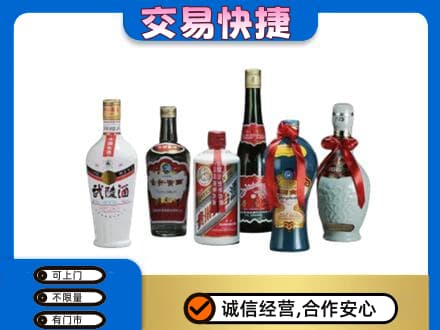 运城市永济名酒回收武陵酒.jpg