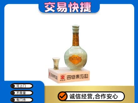 运城市永济名酒回收四特酒.jpg