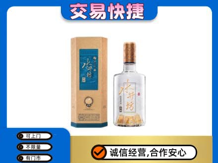 运城市永济名酒回收水井坊酒.jpg