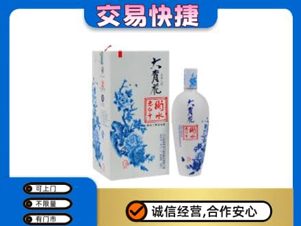 运城市永济名酒回收老白干大青花.jpg