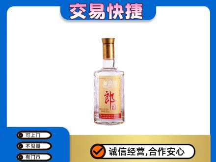 运城市永济名酒回收郎酒.jpg