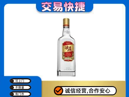 运城市永济名酒回收尖庄.jpg