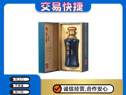 运城市永济名酒回收钓鱼台.jpg