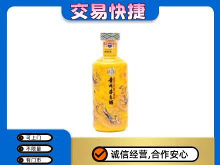 运城市永济茅台回收散花飞天.jpg