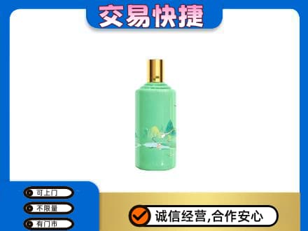 运城市永济茅台回收24节气.jpg