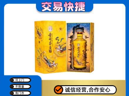 运城市永济回收散花飞天茅台酒