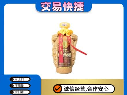 运城市永济茅台回收年份酒瓶.jpg
