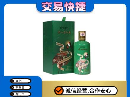 运城市永济茅台回收走出系列.jpg