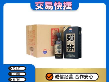 运城市永济茅台回收赖茅.jpg