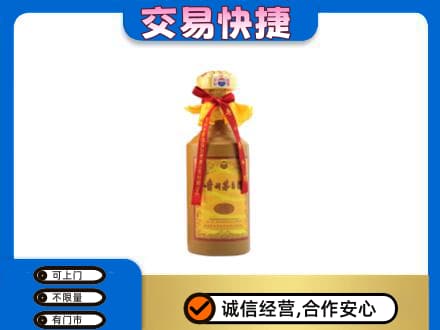 运城市永济茅台回收15年份.jpg